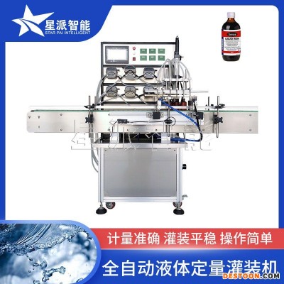 枣庄 洗洁精灌装机 手动液体灌装机   星派机械