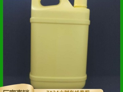 琨正直销 洗涤剂瓶 洗涤灵瓶 水剂瓶500g