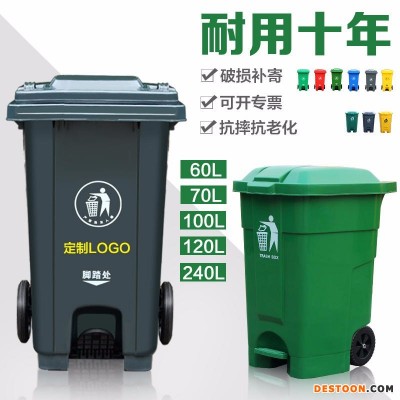无盖垃圾桶 石狮大垃圾桶报价