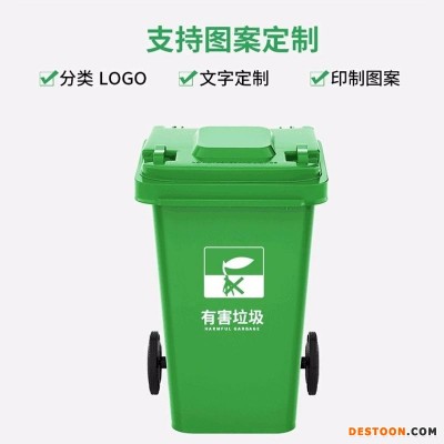 只能分类垃圾桶  水牛头牌120升带盖垃圾桶
