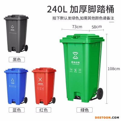 脚踏垃圾桶厂家 三亚物业垃圾桶