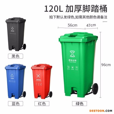 塑料垃圾桶生产商  钜明塑业240升公园垃圾桶