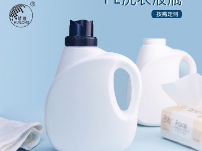 2Lpe瓶洗衣液桶塑料瓶日化包装瓶洗涤剂瓶洗衣液瓶盖