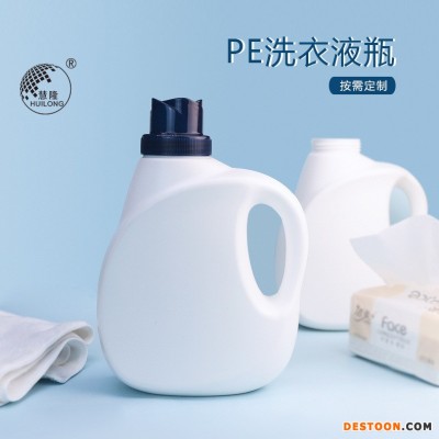2Lpe瓶洗衣液桶塑料瓶日化包装瓶洗涤剂瓶洗衣液瓶盖