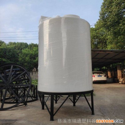 杭州1.5吨洗洁精PE塑料锥底搅拌桶 食品级锥形加药箱厂家