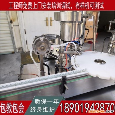 揭阳医用消毒液灌装机厂家 洗洁精洗衣液灌装线 4头全自动洗衣液灌装机厂家