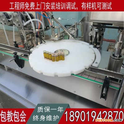 安顺消毒液灌装机常州厂家 洗洁精灌装旋盖机 全自动洗衣液灌装机厂家出售