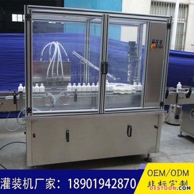 定西滴露消毒液灌装机厂家 洗洁精灌装旋盖机 小型洗衣液灌装机设备