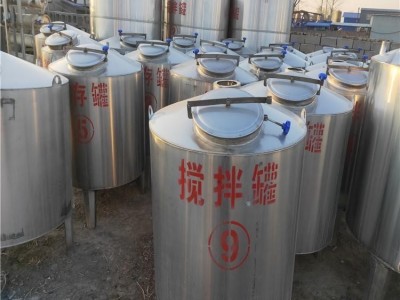 出售50吨搅拌罐 15吨食品级搅拌罐价格 宝元机械 5吨洗洁精搅拌罐 价格便宜