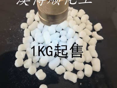 优质供应 椰树皂粒8020 9016香皂肥皂洗涤剂专用皂基皂粒 洗涤原料