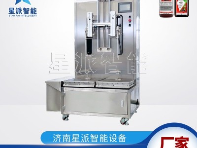星派  液体灌装机厂家  洗洁精灌装机 生产效率高