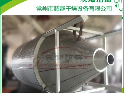 LPG系列离心喷雾干燥机 洗涤剂高速离心喷雾干燥机