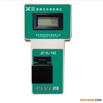 聚创环保阴离子洗涤剂检测仪JC-XDJ-1A水质阴离子洗涤剂测试仪