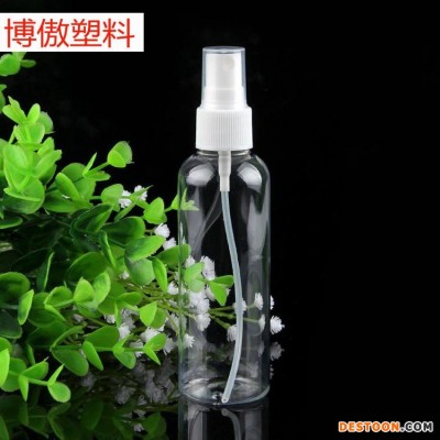PE日化用品塑料瓶 消毒液瓶 洗涤剂瓶 液体包装瓶 博傲塑料 120ml和150ml喷雾瓶