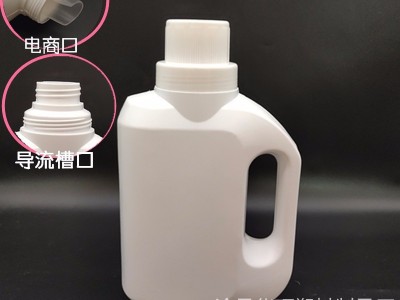 1L洗衣液瓶2kg洗涤剂壶3升花肥桶铝箔封口瓶华硕塑业