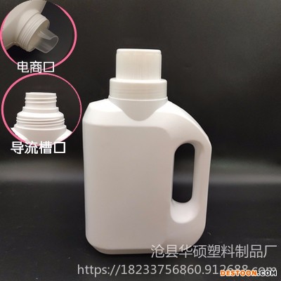 1L洗衣液瓶2kg洗涤剂壶3升花肥桶铝箔封口瓶华硕塑业