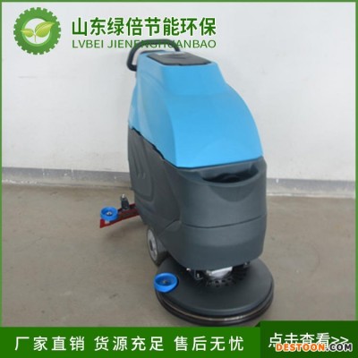 全自动洗地机型号  自动洗涤剂价格 绿倍厂家直销