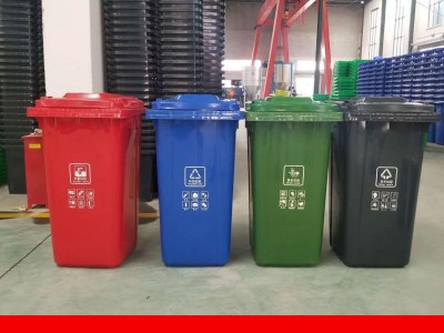 甘肃塑料垃圾桶厂家  户外小区环卫分类垃圾桶批发