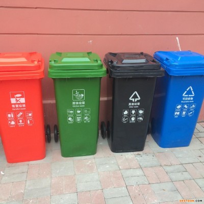 天津 津环亚牌 环卫垃圾桶 型号 100L120L240L 分类垃圾桶 果皮箱垃圾箱 适用于城市街道 公园 小区等。