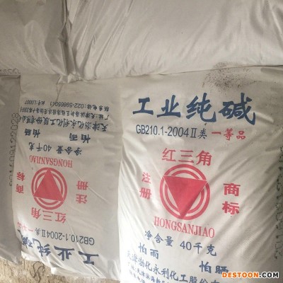 工业用碳酸钠 水处理洗涤剂 洗涤印染造纸用纯碱