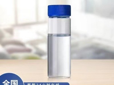 烷基糖苷表面活性剂烷基多糖苷 APG0814椰油基葡糖苷洗涤剂厂家