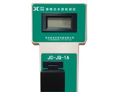 聚创环保JC-XDJ-1A 阴离子洗涤剂检测仪便携式阴离子洗涤剂检测仪