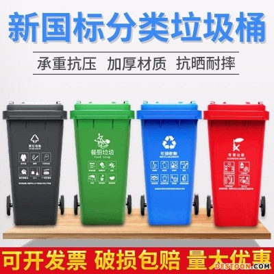 垃圾桶厂家供应  水牛头牌绿色物业垃圾桶