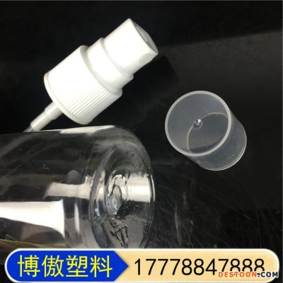 洗涤剂瓶 漂白水/家庭清洁用品瓶 塑料瓶厂家 液体包装瓶 博傲塑料