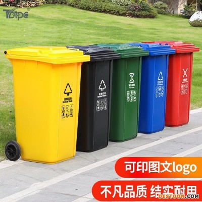 移动式塑料垃圾桶  水牛头牌脚踏分类垃圾桶