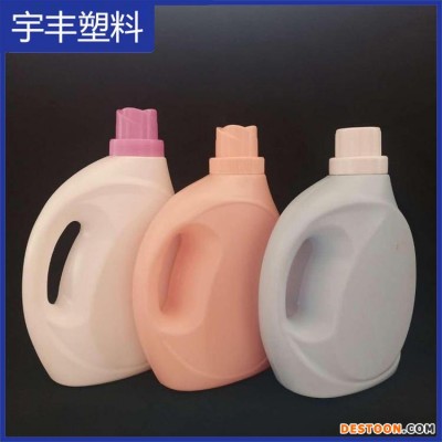 宇丰 塑料瓶 塑料洗涤剂瓶 洗衣液包装瓶