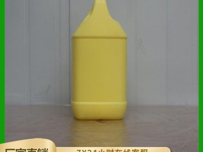 琨正直供 洗涤剂瓶 塑料包装瓶 洗洁精塑料瓶