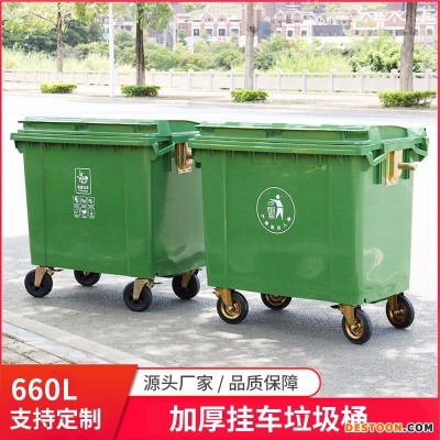 防火垃圾桶 仙桃进口塑料垃圾桶