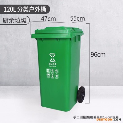 四分类垃圾桶 汕尾垃圾桶分类桶
