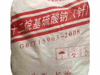 国产十二烷基硫酸钠  K12 用作乳化剂 灭火剂 发泡剂 纺织助剂 牙膏和膏状粉状洗发香波的发泡剂 洗涤剂 电镀润湿剂