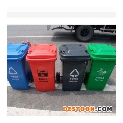陕西惠洁塑业厂家直销  陕西分类垃圾桶厂家  垃圾桶 品质可靠  欢迎订购