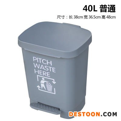 山东益恒厂家直销 西安脚踏分类塑料垃圾桶价格-30L脚踏塑料垃圾桶