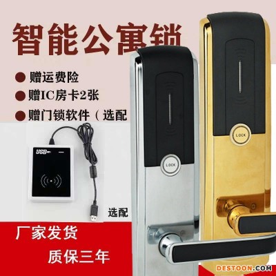 深圳诚翔锁业招商 远程APP蓝牙民宿锁 租房公寓密码锁 一卡通学校智能门锁通通锁IC卡锁工厂8026