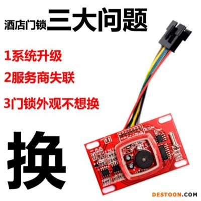 深圳诚翔锁业招商智能锁V9通宾馆 T5577卡通用所有酒店V9通用主板全自动家用智能锁指纹锁密码锁电子锁