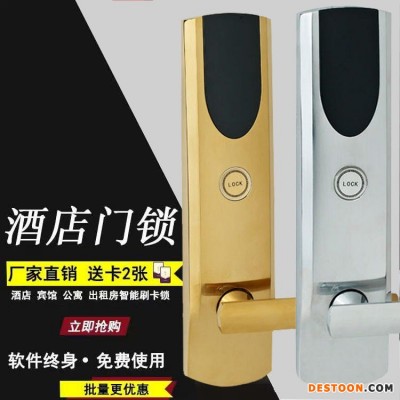 时尚铝合金材质远程APP蓝牙民宿锁新款玻璃门指纹锁办 一卡通学校智能门锁IC卡锁工厂酒店锁厂深圳诚翔锁厂家招商 8021