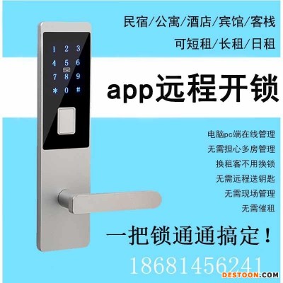 深圳诚翔锁业X505系列新款通通锁招商 远程APP蓝牙民宿锁 租房公寓密码锁新款玻璃门指纹锁办公室新款玻璃门指纹锁办公室