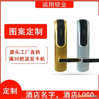 深圳诚翔锁业招商 远程APP蓝牙民宿锁通通锁IC卡锁工厂8028 租房公寓密码锁 一卡通学校智能门锁好房管家软件