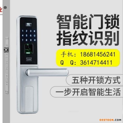深圳诚翔锁业智能家用防盗门锁 指纹锁密码锁通用电子锁木门密码锁木门通用6021