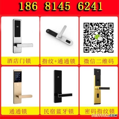 深圳诚翔锁8031通锁招商 远程APP蓝牙民宿锁 租房公寓密码锁 一卡通学校智能门锁深圳智能门锁卧室远程蓝牙密码锁