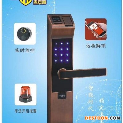 德国吉安雅A300 半导体指纹头 自动指纹钥匙 感应卡 电子锁密码锁防盗锁人脸识别