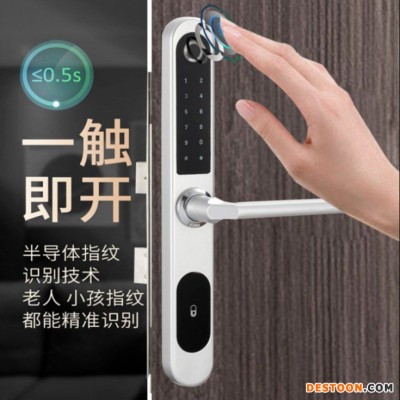 厂家直销  欧标指纹锁  断桥锁指纹密码刷卡锁      指纹锁  平移门锁铝合金窄门锁    智能锁    星海创安