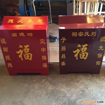 皆缘法器 功德箱 佛教寺庙香火乐助箱定做 电子密码锁烤漆金属外壳捐款箱