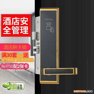 深圳诚翔锁业8032亚克力材质酒店锁厂家招商 远程APP蓝牙民宿锁 租房公寓密码锁 一卡通学校智能门锁