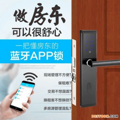 手机APP 短租房日租房 酒店公寓锁 时效密码蓝牙密码锁 刷卡电子智能锁 热销
