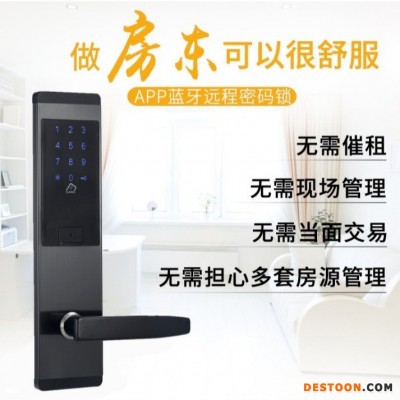 《星海创安 》   蓝牙密码锁     酒店民宿公寓手机APP时效蓝牙密码锁  手机远程管理公寓密码门锁  无线联网门锁