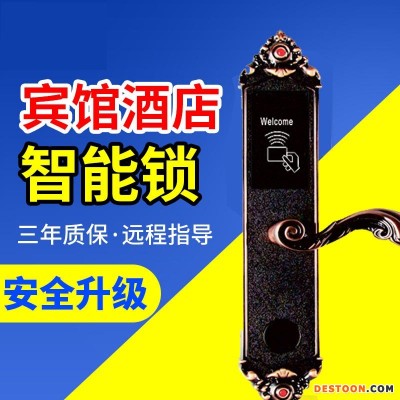 深圳诚翔锁业8035家用办公防盗安全电子密码锁智能公寓密码锁门锁系统酒店锁厂家星级酒店专用锁